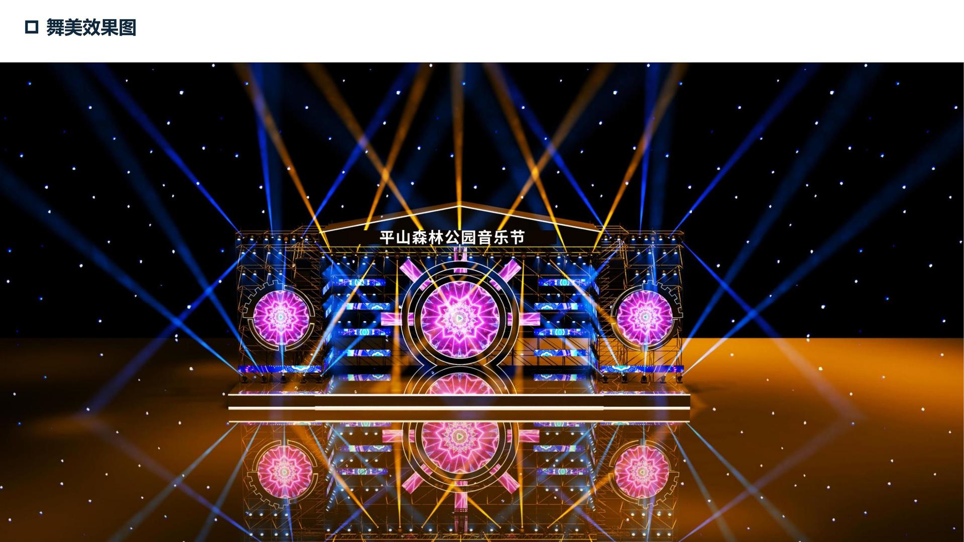 鼎峰国际多个重点文化项目稳步推进